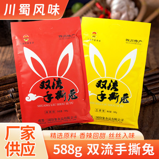 ����ӡ����˺����ֻ��ʳ�Ĵ��خa����������������С���p��588g