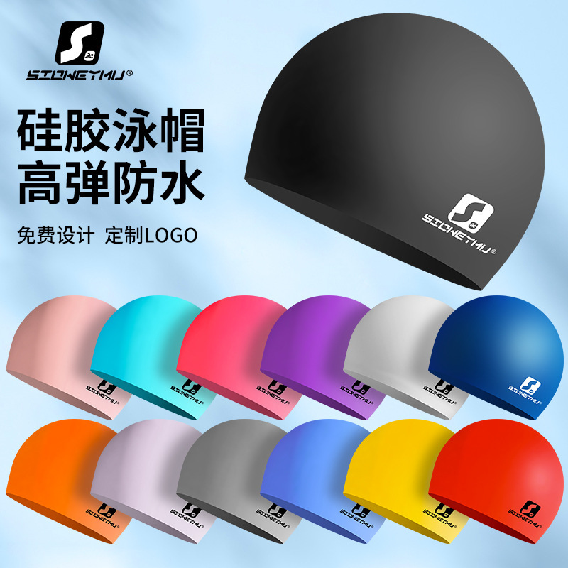 Adult silicone swimming cap men's and women's solid color Jie Jia same color color plus size Swimming cap manufacturer in stock plus LOGO