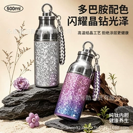 保温杯;保温壶/瓶;马克杯