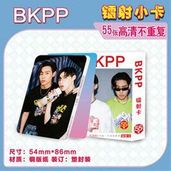 新品 BKPP盒装55张镭射卡 明星周边三寸小卡闪卡照片批发