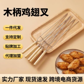 筷子;水果叉;牙签、牙线