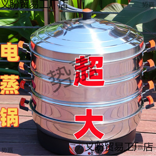 # Hongshuhao Multifunctional Three-Layer Electric Steamer Large Capacity Commercial Plug-In Steamer with Heat Preservation and Automatic Shutdown