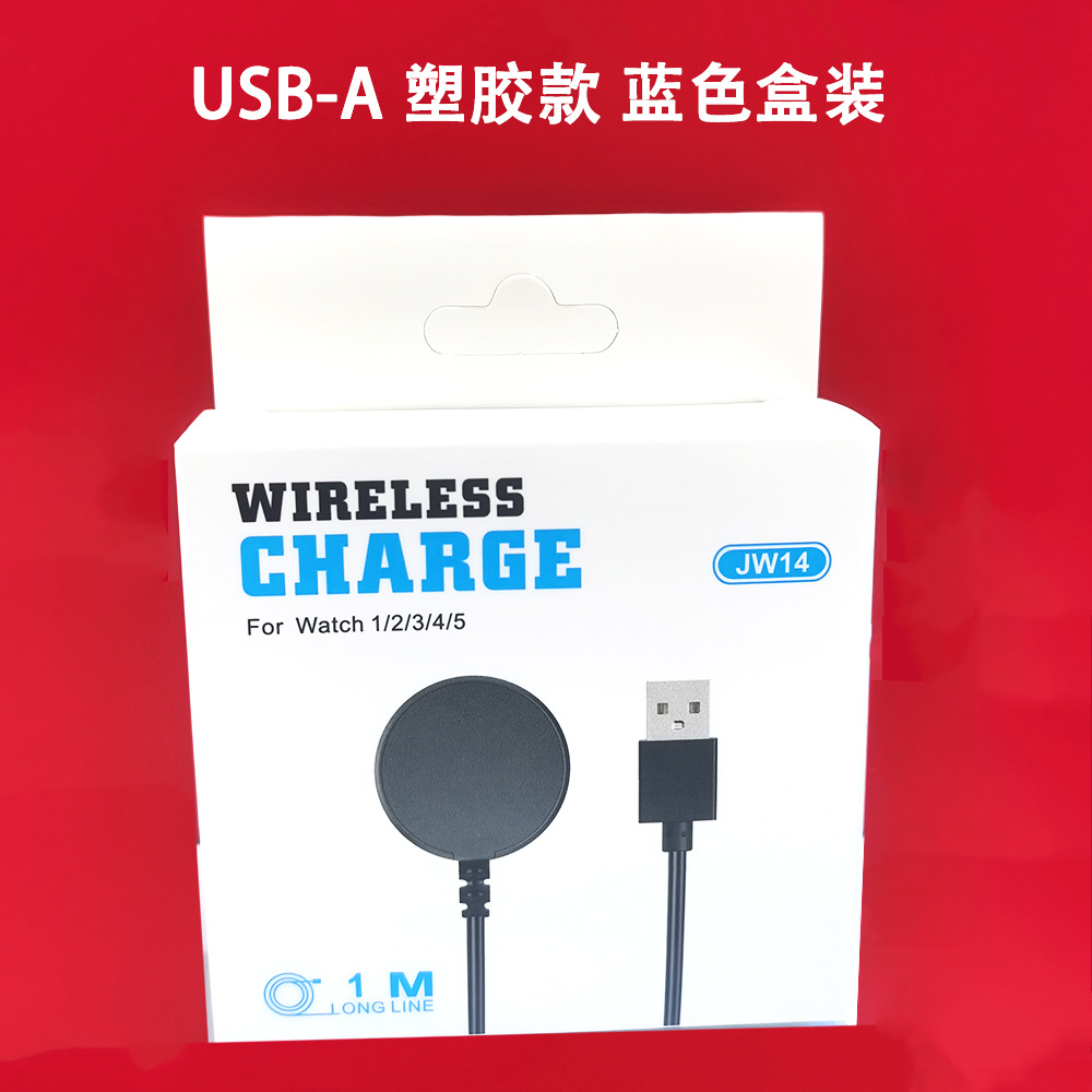 Cargador inalámbrico de reloj de absorción inteligente para Samsung Galaxy Watch3 / 4 / 5 / 6 pro / Active1