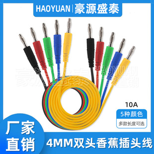 4mm�㽶���^���� ע���p�^�㽶���\���^�yԇ��ֱ�������Դ�B�Ӿ�