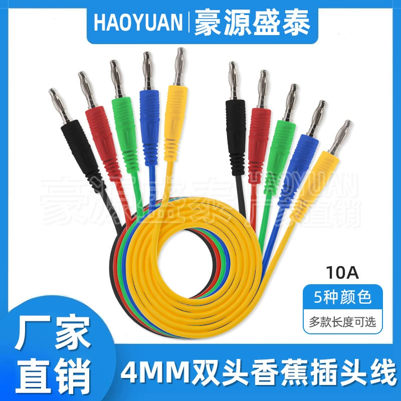 4 мм банановый штекер с линией литья под давлением двухголовый штекер бананового фонаря тестовая линия кабель питания со стабилизированным напряжением постоянного тока
