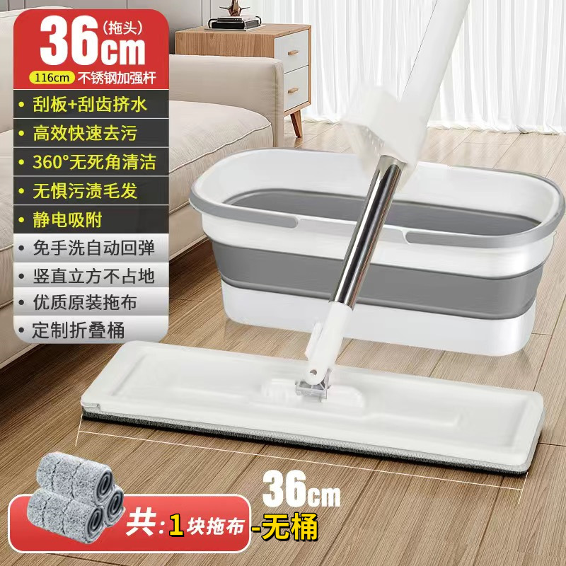 36cm 패널-배럴 없음 [렌탈 하우스 추천]