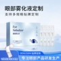 一次性代工无菌清洁花青素