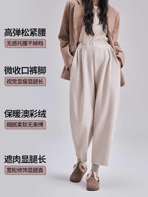 孕妇阔腿裤外穿宽松孕妇装孕期秋冬高腰孕妇裤休闲卫裤孕妇休闲裤|undefined