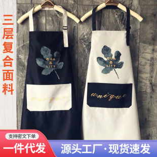 New Waterproof and Oil-Proof Apron for Kitchen Household Dirty-Resistant Cooking Restaurant Cleaning Work Clothes Three-Layer Composite Fabric