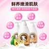 德德维芙 Moisturizing body cream, body milk, deodorant, lubricant, 300 ml