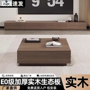 Xuyuanying's New Solid Wood Tv Cabinet Home New Tv Cabinet Floor-Standing Legless Modern Simple Coffee Table Combination