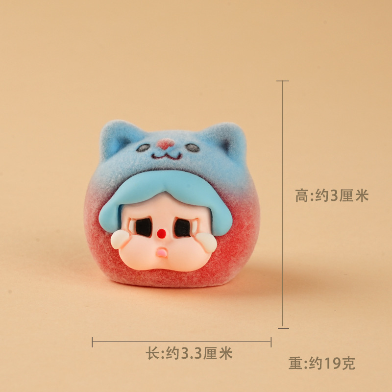 2025新品潮玩萌粒树脂工艺品车载办公室桌面小摆件植绒渐变哭娃猫|undefined