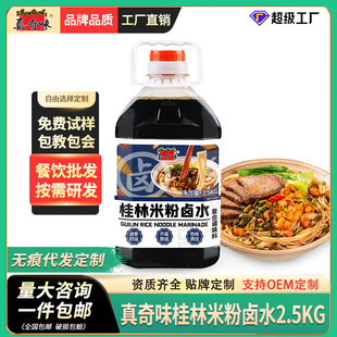 ���ڹ����׷��uˮ2.5kg���ÏV���u�ی���֭��Ͱ�b�u���u�����u֭