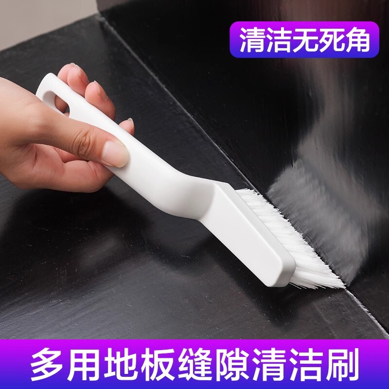 Kitchen Bathroom Toilet Corner Brush Tile Floor Gap Cleaning Brush to Remove Dead Corners Special Hard-Bristled Small Brush