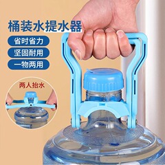 バケツに水を入れて水を汲む取っ手の省力バケツに水を入れる取っ手は純水ミネラルウォーターの大きなバケツに水を汲むリングを厚くする