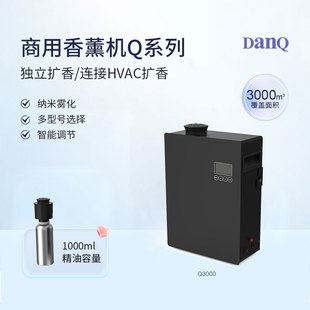 Cross-border hot-selling essential oil aromatherapy machine multi-model selection Bluetooth WIFI dual-function intelligent control commercial diffuser