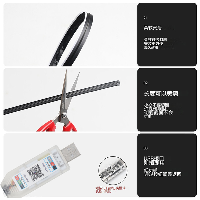 工厂直销 汽车门框幻彩LED氛围灯流光幻彩无线隐形免接线气氛灯条|undefined