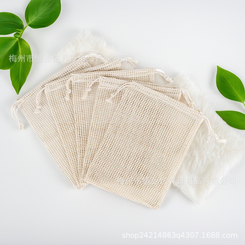 方格束口水果棉网袋购物收纳棉网袋抽绳细网格蔬菜可循环农产品袋