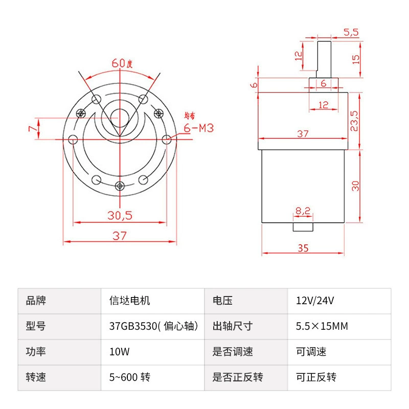 Крошечный мотор 12В/24В с понижением скорости от Cinda Factory Micro DC deceleration motor 3530 имеет маленький двигатель