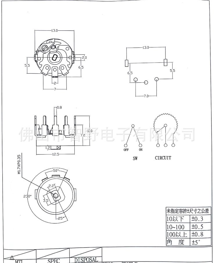 RV12弯脚带开关
