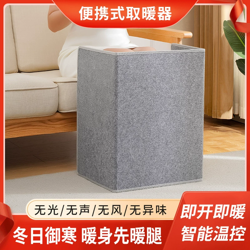 Новый грелка для ног в европейском стиле, круглая грелка для ног с тремя окружными окружами, Офисная нога под столом, формула артефакта