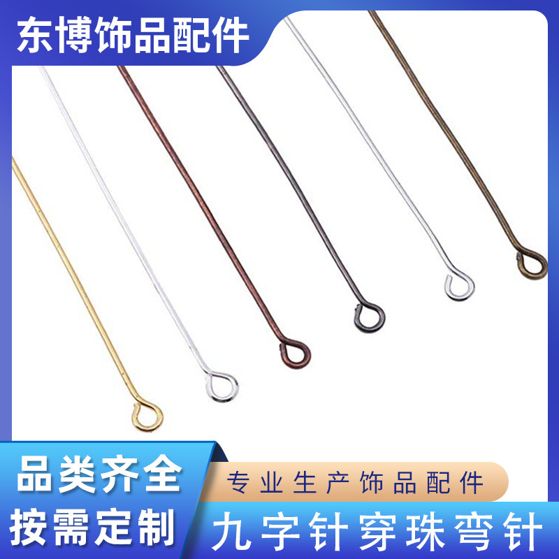 Nine-Pointed Needle 1kg / Pack of Beading Curved Needles, Accessories, 9-Needle Electroplated Pendant Parts, Materials, Manufacturer Wholesale