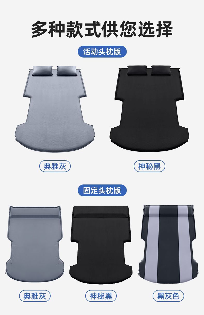 Geely Binyue Air Mattress Trunk Leveling Inflatable Bed Conversion Rear Sleeping Pad New Car Bed Mattress Camping