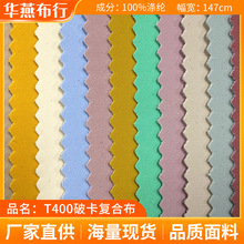 �F؛���y�y�ͺϲ�T400�ƿ��ѷe�����С����ִ���ˮ��]����