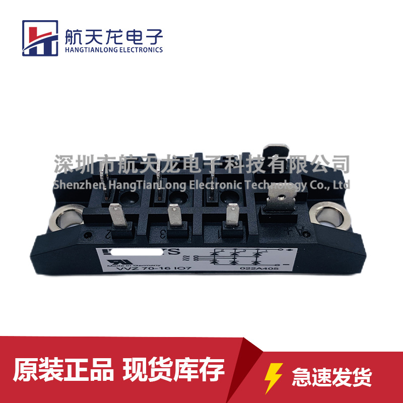 VVZ70-16IO7 VVZF70-16IO7 VVZF70-12IO7 VVZF70-14IO7