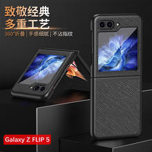 �m������ZFlip6�ۯB���֙C��ZFlip5ʮ�ּy�̄�Ƥ�yZflip4/3���o��