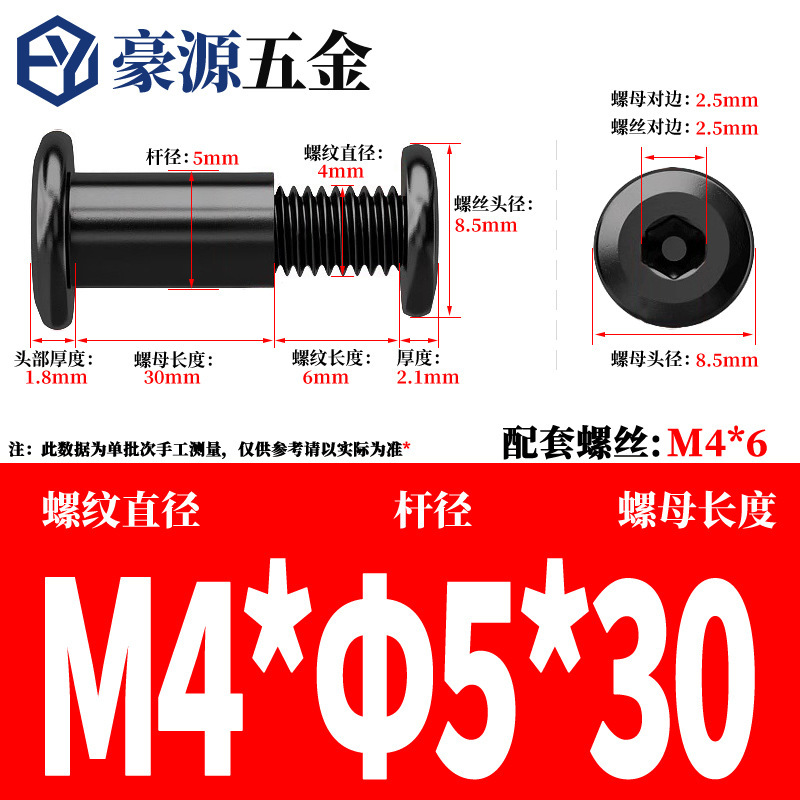 黒 304 ステンレス鋼六角ロックスプリントネジナットバットリベットネジ M2-M8|undefined