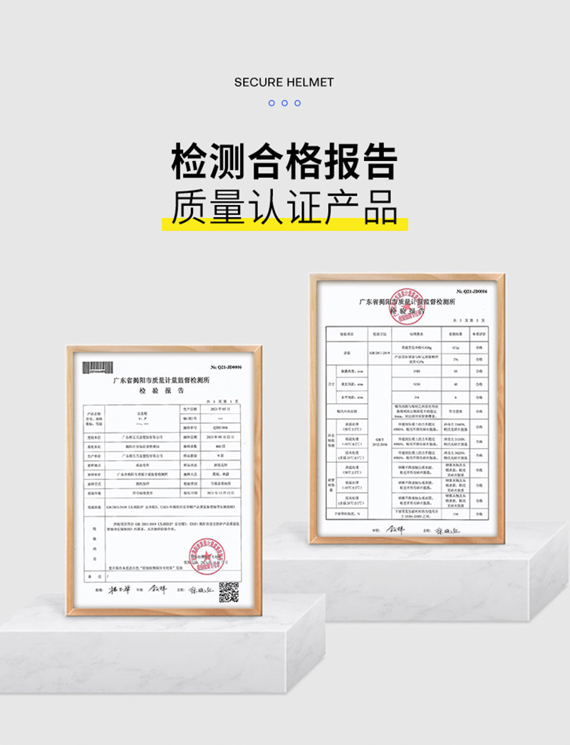 透气款详情页_04