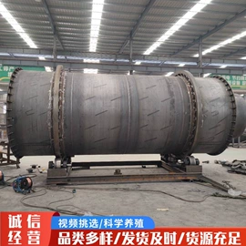 搅拌机;储罐;滚筒干燥设备