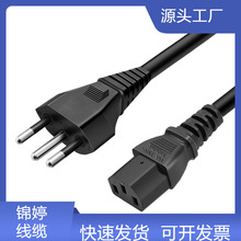 ���~ inmetro�J�C�����Դ�� ��ʿ���^��C13Ʒ��β��оAC�Դ��