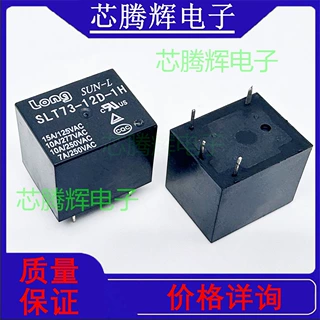 全新原装 4脚继电器 SLT73-12D-1H SLT73-24D-1H T73A-12V/24V