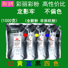 ���Լ۱� ���� ���� NPG-45 C5255 C5250 ��ɫ̼�� �ۺ�ī��