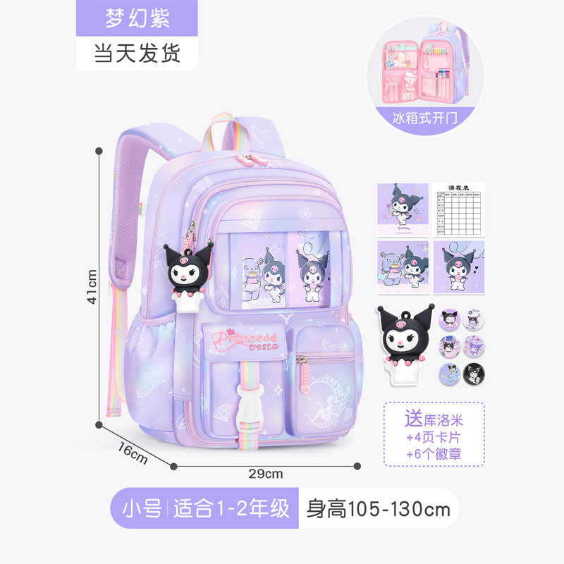 Mochila de reducción de carga respirable ligera de la puerta abierta linda del refrigerador de la nueva mochila de las muchachas para los estudiantes de la escuela primaria del Grado uno al grado seis