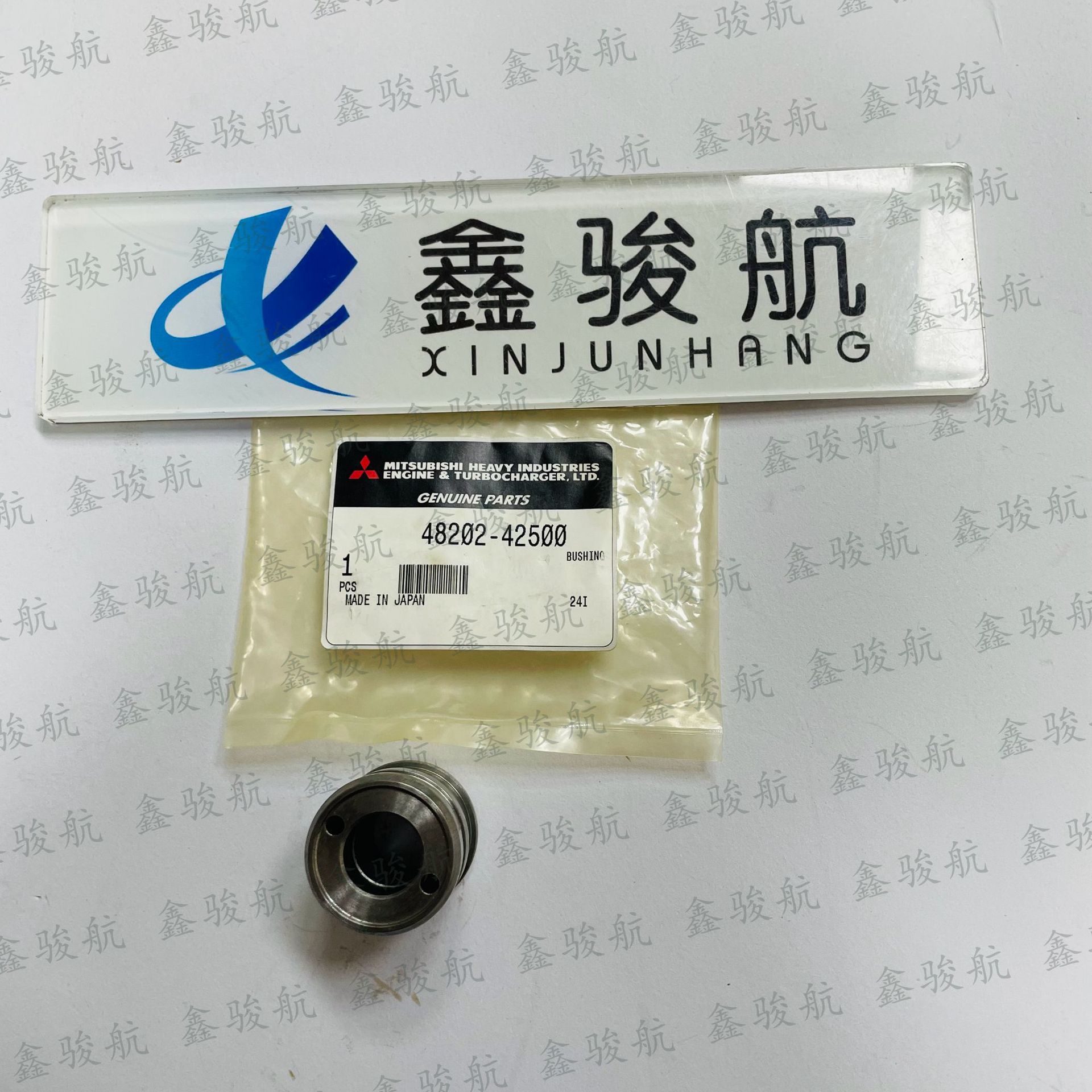 48202-42500高压油泵衬套适用Mitsubishi三菱S12R/S16R/S6R2/S6A3