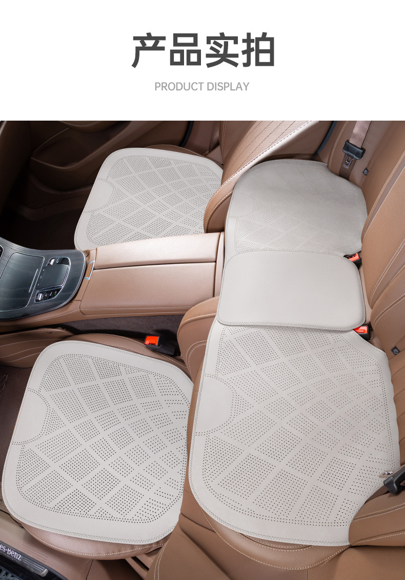 2025 new ultra-thin car seat cushion for all seasons universal nappa leather ventilated and breathable seat cushion advanced sense half cushion