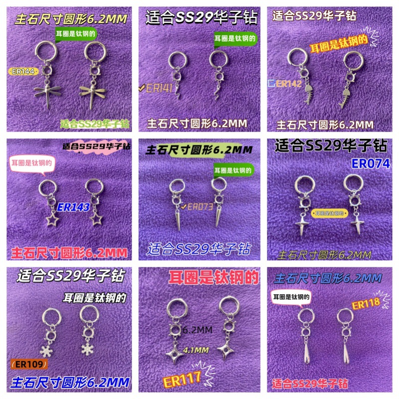 Cone-Shaped Hollow Earrings Ss29 Diamond Nail Art Zircon Titanium Steel Hoop Earrings European and American Cross-Border Versatile Fashion Earrings