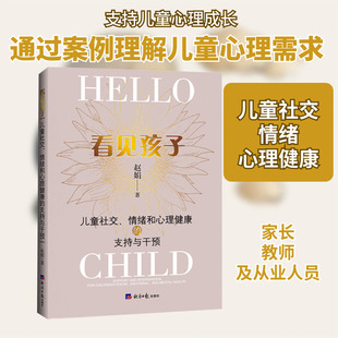 ��Ҋ����:��ͯ�罻����w������������֧���c���A �w�� ����W