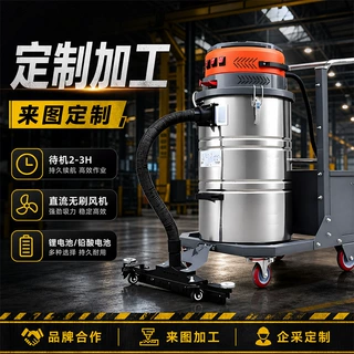 定制加工电瓶款大功率工业吸尘器超强吸力工厂车间粉尘颗粒用