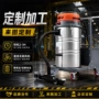 定制大功率粉尘工业吸尘器