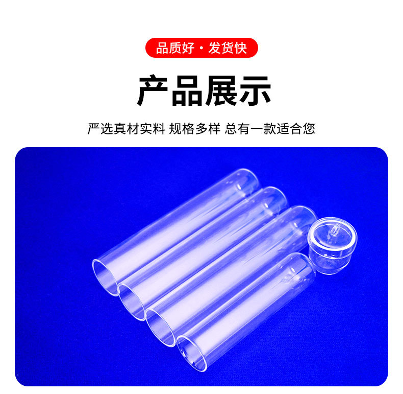 详情_10