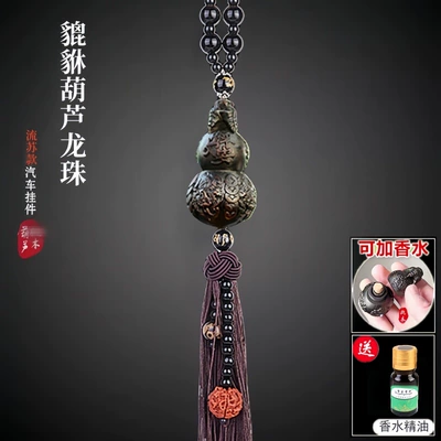 Car hanging High-End Peach Wood Car - pixiu-gourd-perfume-dragon-ball-tassel-style-car-hanging-exquisite-gift-box