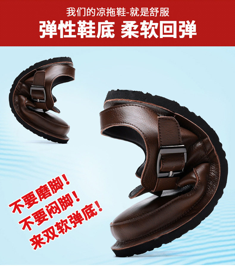 Dép sandal nam bít mũi kiểu La Mã cỡ lớn chống trượt, đế cao su, thoáng khí — Màu nâu, màu đen chi tiết 9