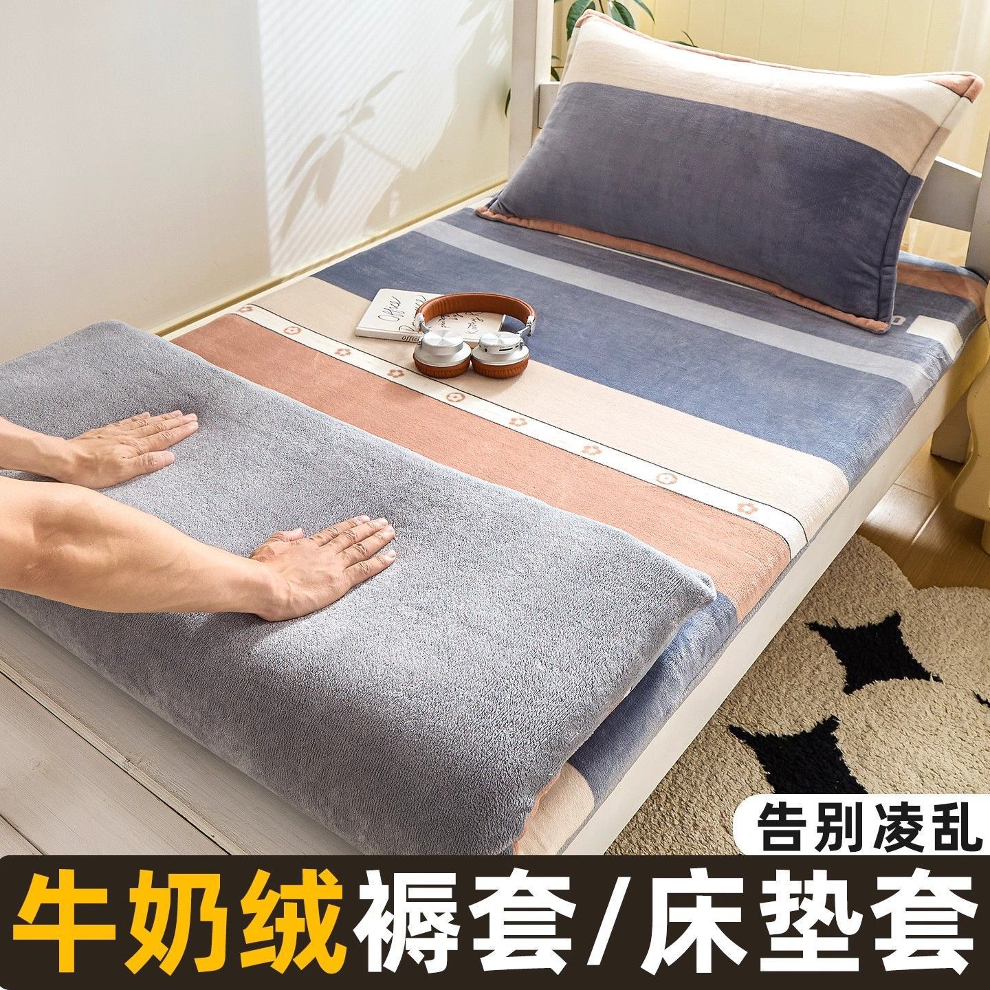 Invierno de leche con cubierta de colchón con cubierta de colchón de lana de coral cubierta de colchón de lana 90x190