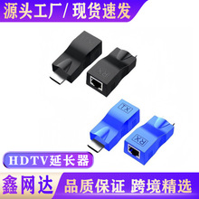 HDTV���L��30��֧��HDCP ������̖�Ŵ����L��HDTV�DRJ45�S��ֱ�N