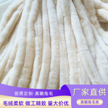 定制批发米白色真獭兔毛条服装辅料汉服毛边帽条DIY辅料毛领