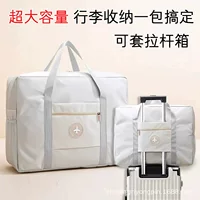 【2026新款】可折叠待产包大容量防水多功能妈咪包 | 1688买家百科